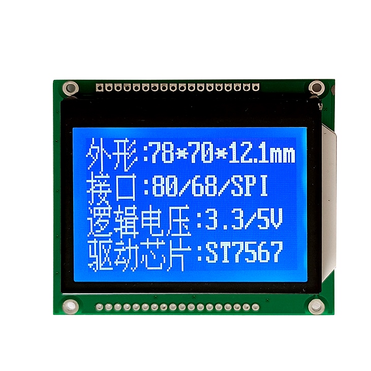 3.0寸COG液晶模块单色12864点阵屏 3.0寸COG液晶模块单色12864点阵屏