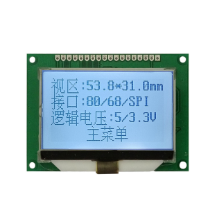 2.5寸12864点阵LCD液晶屏COG显示模块